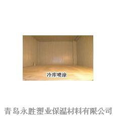 青岛聚氨酯喷涂 青岛保温材料