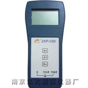 ZXP—C60型便携式振动巡检仪