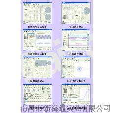 微机继电保护测试系统试验界面