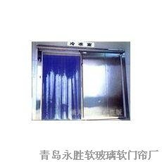山东青岛冷库门帘 青岛低温冷库门帘 青岛冷库软门帘 冷库门帘