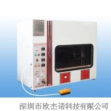 OJN-9302A水平垂直燃烧试验仪