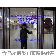 青岛软门帘 青岛门帘 软门帘