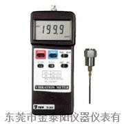 TN-2820振动测试仪(振动表)