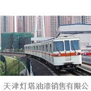 北京轻轨工程