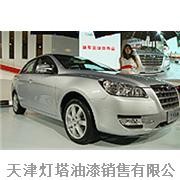 风神汽车