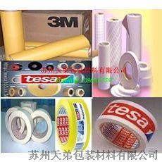 苏州tesa胶带\苏州3M胶带