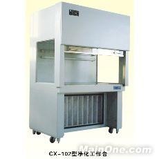 超净工作台CX-102