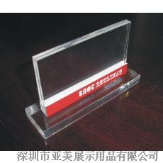 深圳亚克力
