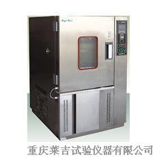 湿热试验箱