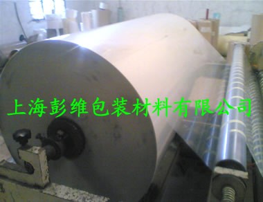 供应PET隔离膜