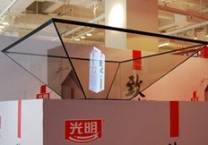 供应幻影成像 全息成像 360度幻影成像 上海无锡南京杭州苏州盐城山东幻影成像