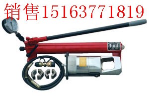 供应液压螺帽破切器（螺母劈开器）
