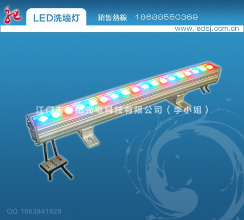 供应大功率洗墙灯，七彩洗墙灯