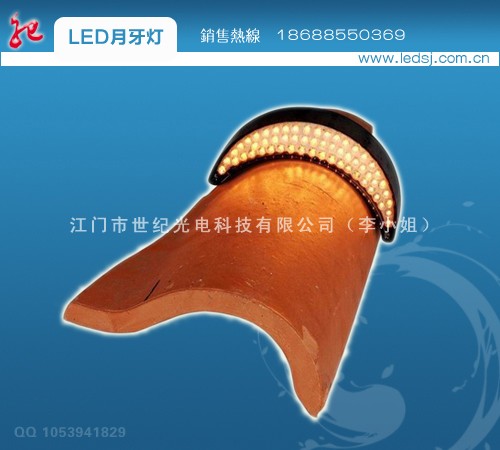 瓦楞灯