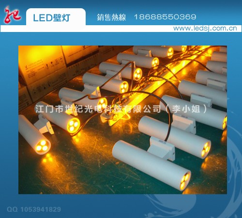 LED壁灯