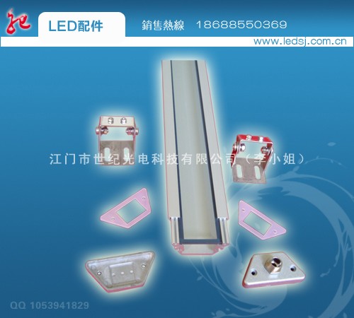 供应江门LED洗墙灯外壳|超薄洗墙灯配件