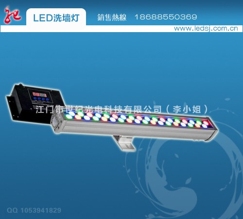 供应江门LED洗墙灯|供应大功率洗墙灯
