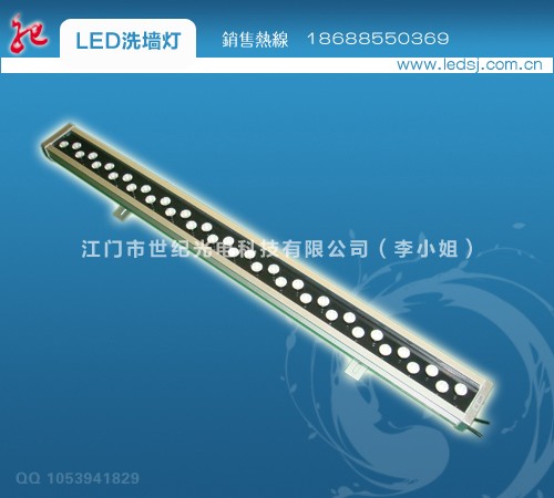 LED大功率洗墙灯