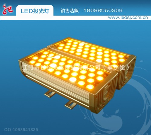 LED投光灯