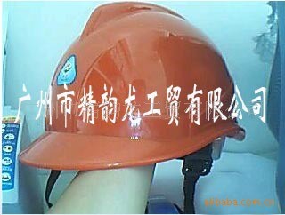 供应安全帽