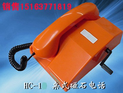 供应HC-1型桌式手摇磁石机