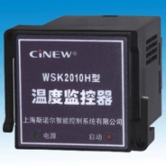 上海斯诺尔智能控制系统有限公司生产温湿度控制器、智能电器控制.