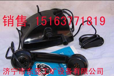 供应煤矿用HC-5桌式手摇式磁石 
