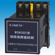 上海斯诺尔智能控制系统有限WSK2021  WSK2021D型凝露温度控制器  