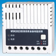 上海斯诺尔智能控制系统有限公司WSK2023D型 温湿度全自动控制器