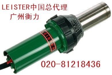 供应LEISTER塑料热风焊枪