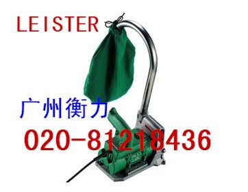 供应LEISTER工业热风器