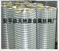 供应镀锌、PVC涂塑、浸塑、特型电焊网