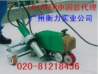 供应利易得屋面PVC防水卷材自动搭接焊