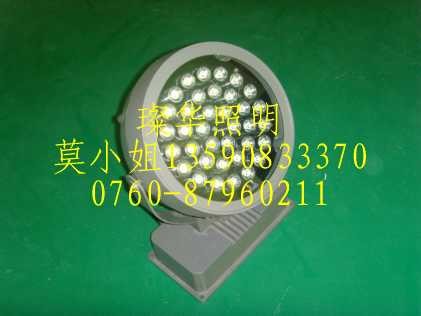 供应36W led圆形投光灯