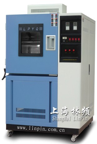 供应小型恒温恒湿试验箱