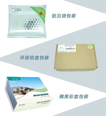 供应高档商务便携充电器
