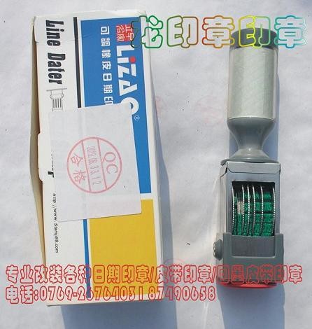 供应东莞东坑改装日期印章