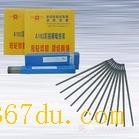 D632A堆焊焊条
