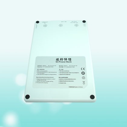 供应笔记本、数码移动电源