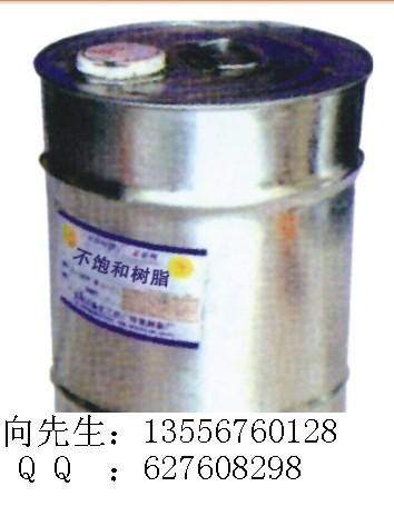 供应波丽水、树脂