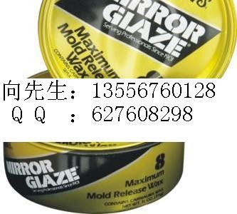 供应8号腊