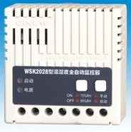 上海斯诺尔智能控制系统有限公司WSK2028D型 温湿度全自动控制器