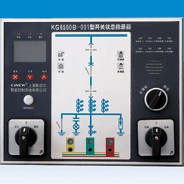 KG6500B型开关状态指示器