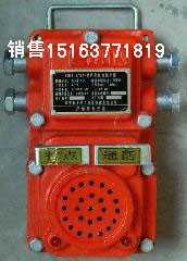 供应KXH0.2/127型矿用声光组合信号器