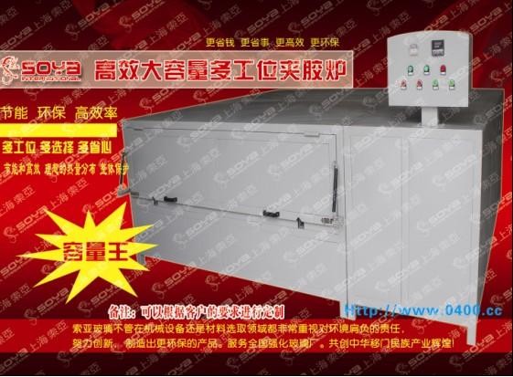 供应索亚强化玻璃夹胶炉