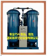 20立方制氮机 