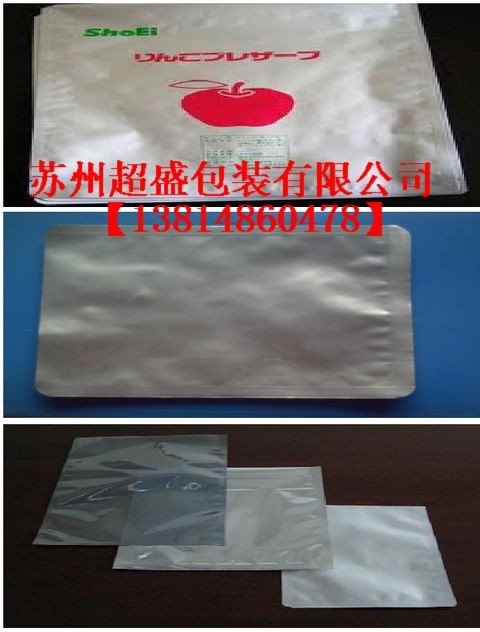 供应厦门铝箔袋 厦门电子铝箔袋