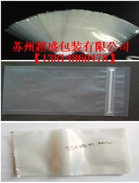 供应厦门真空袋 厦门PE尼龙真空袋