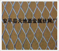 供应小型、中型、重型钢板网，还有铝板网、滤铂网 、黄铜板网