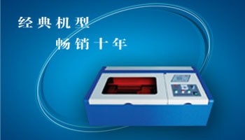 供应ST-A40 激光印章机 光敏印章机